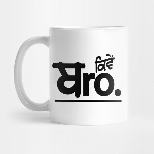 Kive Bro - Hello Brother by PUNJABISTYL